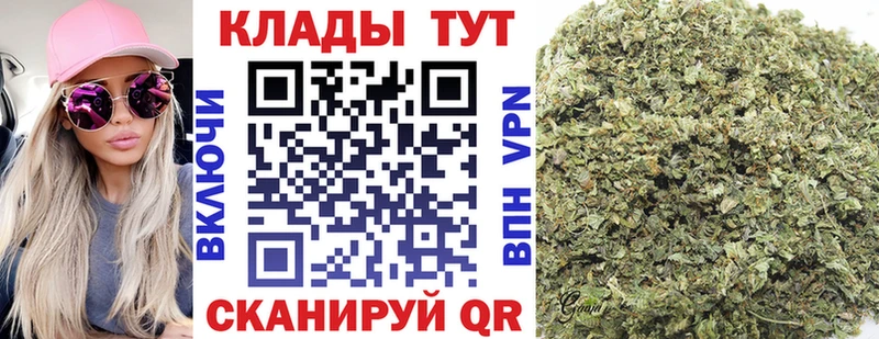 Купить Alpha PVP Меф Амфетамин Марихуана ГАШ Сорск