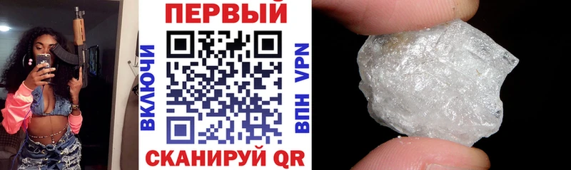 АМФ 97%  Купить где  Сорск 