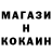 КЕТАМИН VHQ FOX MOR