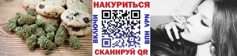 Cannafood марихуана  Купить где  Сорск 