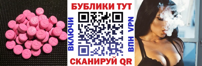 Купить где Сорск Экстази круглые