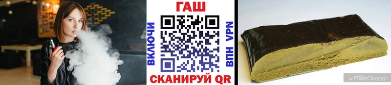 ГАШИШ ice o lator  Купить  Сорск 