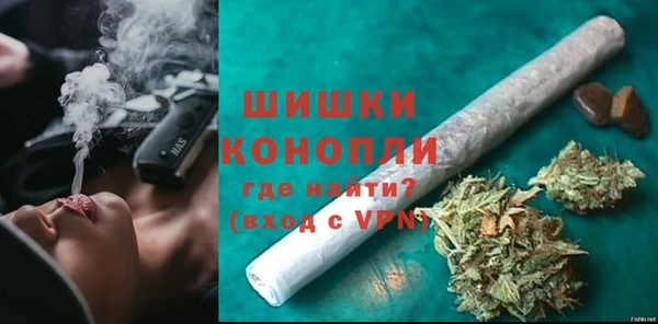 мефедрон VHQ Беломорск