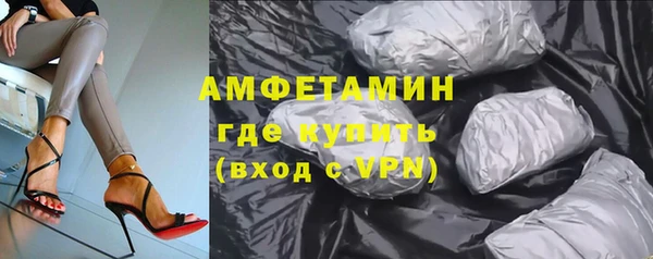 соль ск Бородино