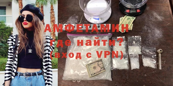 соль курить ск Бугульма