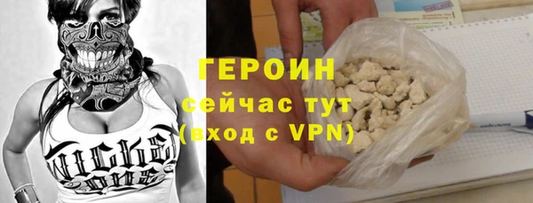 мефедрон VHQ Беломорск
