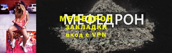 мефедрон VHQ Беломорск