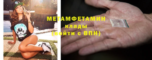 мефедрон VHQ Беломорск