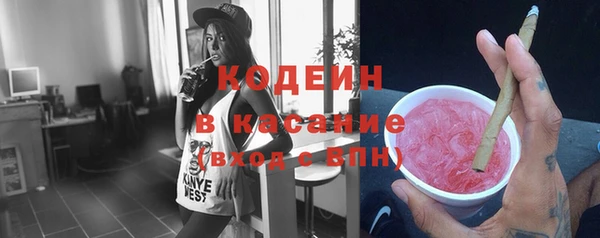 дмт Бронницы