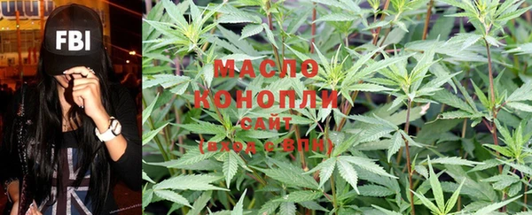 соль курить ск Белоозёрский