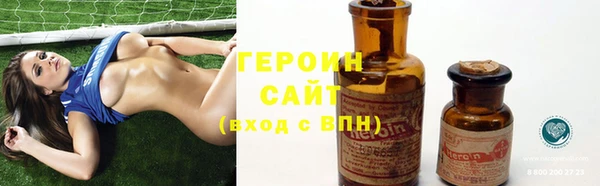 соль курить ск Белоозёрский