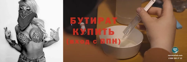 соль курить ск Белоозёрский