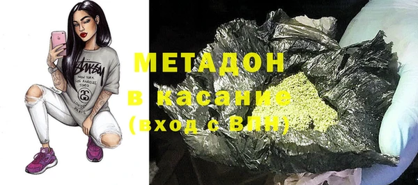 дмт Бронницы