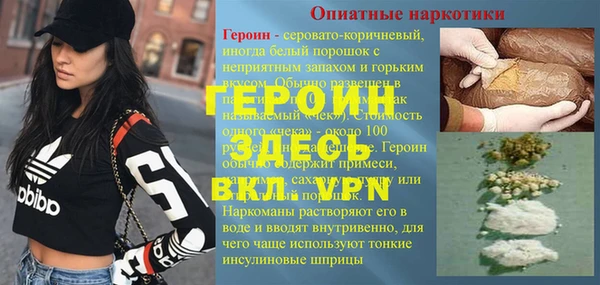 соль курить ск Бугульма