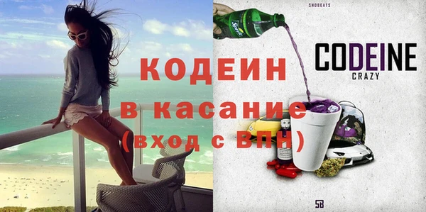 соль курить ск Бугульма