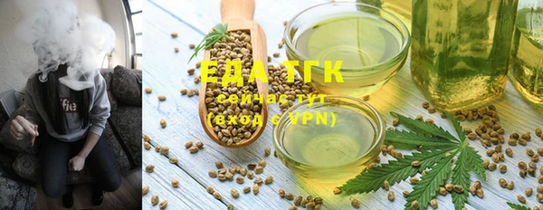 дмт Бронницы
