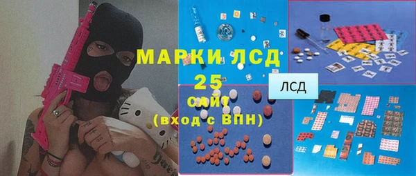 мефедрон VHQ Беломорск