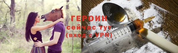 соль курить ск Бугульма