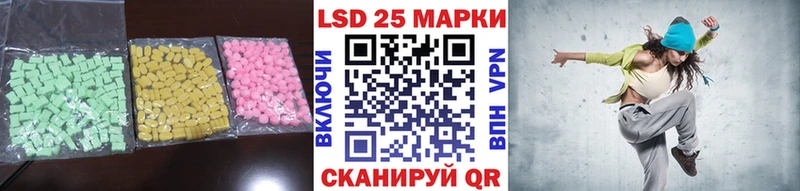 Лсд 25 экстази ecstasy  Купить где  Сорск 