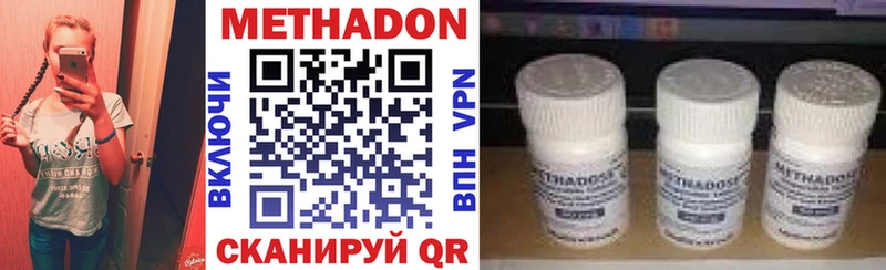 Купить где  Сорск  МЕТАДОН methadone 