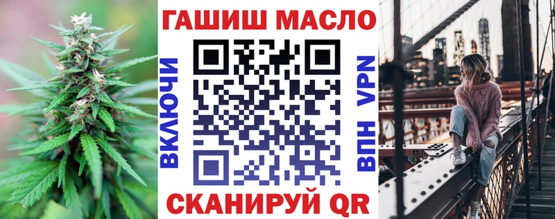 ТГК вейп с тгк  Купить где  Сорск 