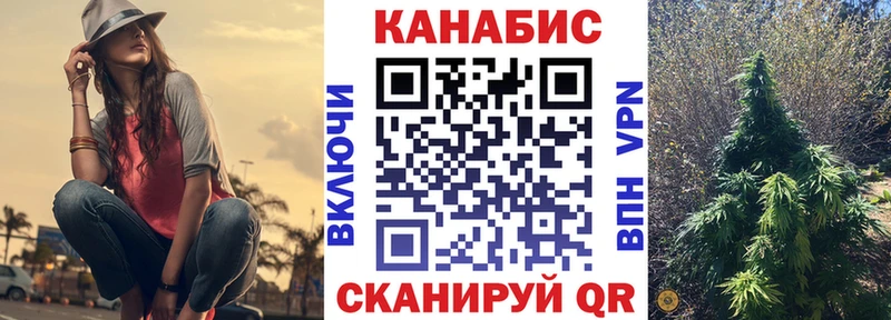 Купить Сорск Конопля план